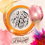 Cover Image of Download أجمل صور صباح و مساء الخير  APK