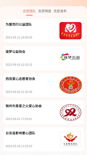 华志汇 Screen 3