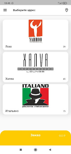 Android application Тургай screenshort