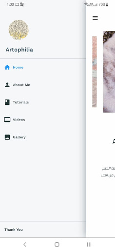 Artophilia Embroidery - التطري