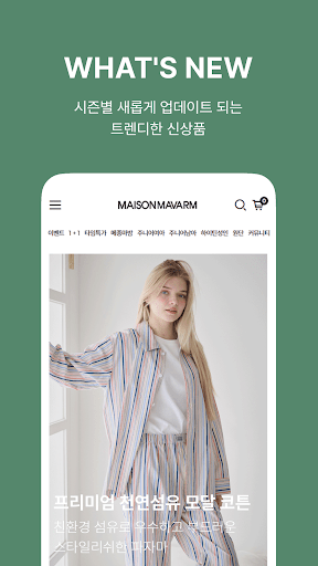MAVARM ORGANIC Screen 3