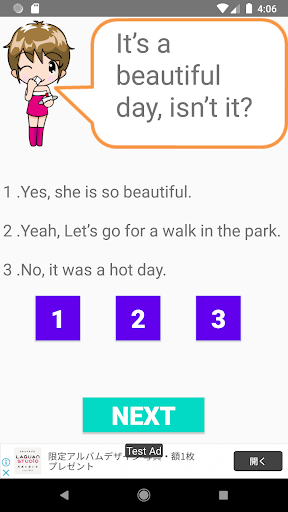 Android application TOEIC part2 問題集 screenshort