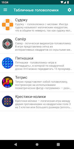 Предварительный просмотр приложения