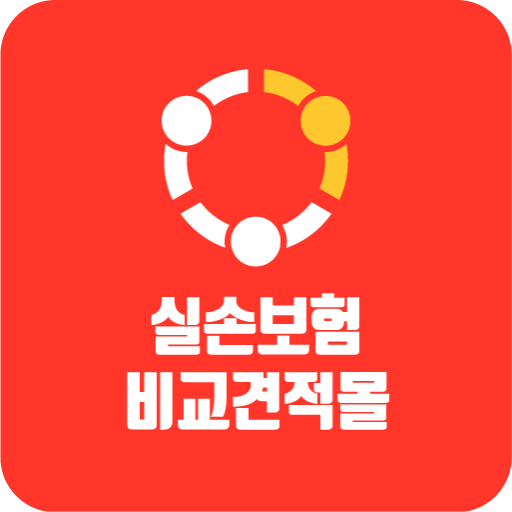 실손보험 70대 한의원 단독 납입기간 종합 인상 견적 logo