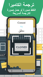 صورة لقطة الشاشة
