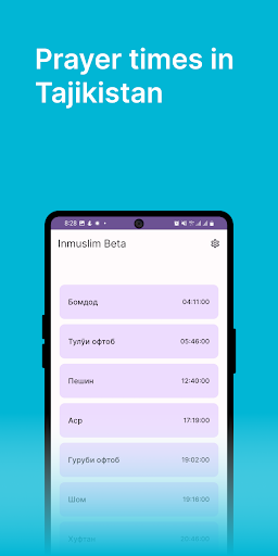Android application Inmuslim screenshort