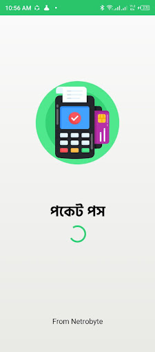 Android application Pocket POS - পকেট পস অফলাইন screenshort