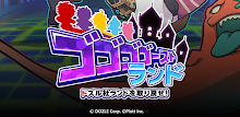 ゴゴゴゴーストランド | ドズル社ランドを取り戻せ！ APK