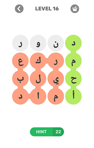 اصطاد الكلمة