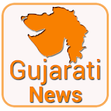 Gujarati News - All NewsPapers & Live TV icon