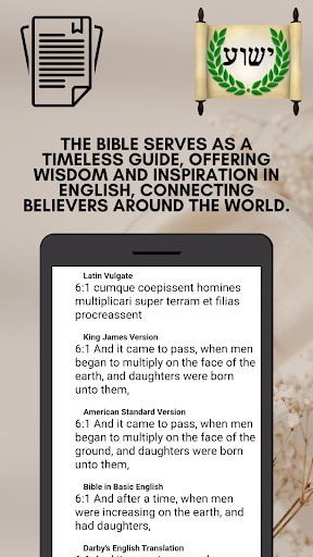 Hebrew Greek and English Bible Screen 3