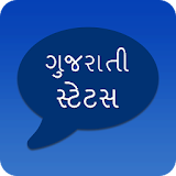 Gujarati Status 2018 icon