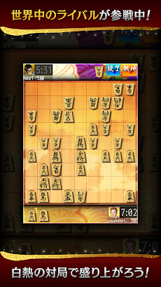 将棋アプリ 将棋ウォーズ Androidアプリ Applion