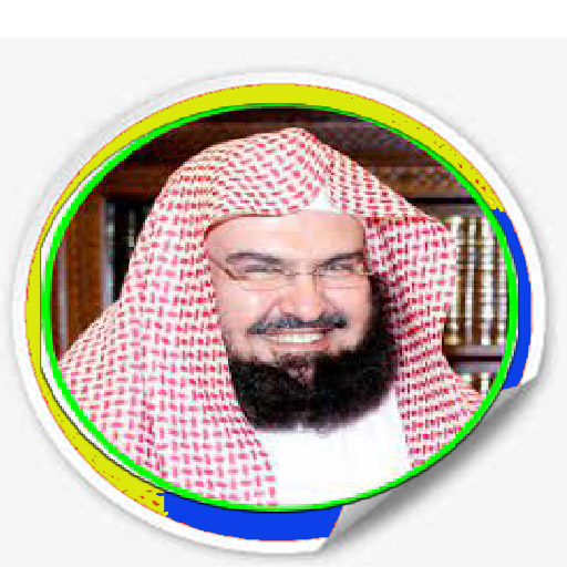 Sudais Qur'an 30 Juzz Offline Download on Windows