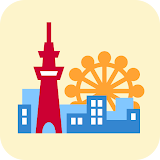 観光ガイド ー 観光ガイドブックアプリ icon
