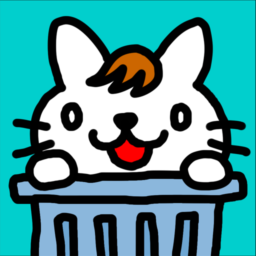 ゴミを捨てたいけど動きたくない logo