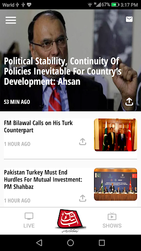 AbbTakk News Screen 3