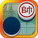 Chinese Dark Chess King - Androidアプリ