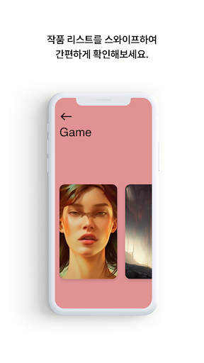 Bespoke Screen 3