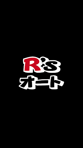 Android application R'sオート screenshort