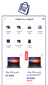 Screenshot image