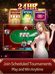 u5fb7u5ddeu64b2u514b u795eu4f86u4e5fu5fb7u5ddeu64b2u514b(Texas Poker) 12.5.1 APK screenshots 23