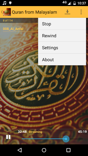Quran from Malayalam Screen 2