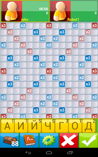 Скрабал Skrabyl