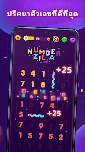 Numberzilla - เลข เกมกระดาน