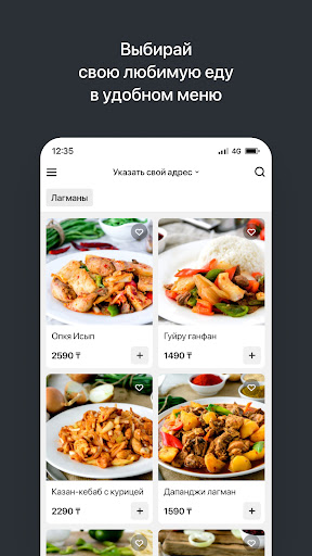 Vostochnyi Dvor | Узыганаш Screen 2