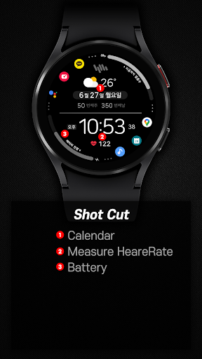 샘워치 Utility A Screen 3