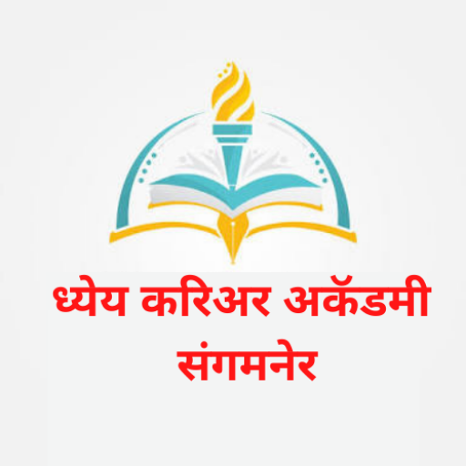 DHYEY CAREER ACADEMY SANGAMNER logo