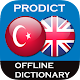Turkish - English dictionary विंडोज़ पर डाउनलोड करें