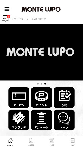 Android application MONTE LUPO screenshort