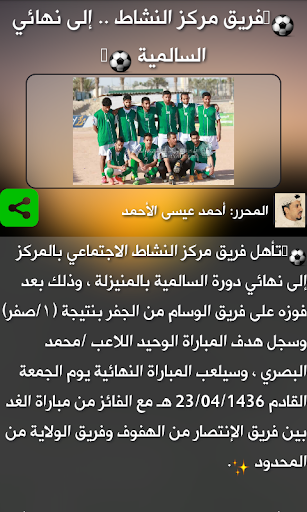 تطبيق المركز Screen 3