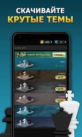 Game screenshot Chess Stars Мультиигрок Онлайн apk download