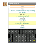 Bangla to English Dictionary icon