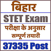 Bihar STET Exam Guide (बिहार बोर्ड STET)  Icon