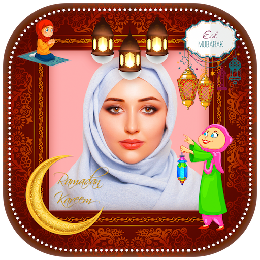 Ramadan Photo Frames Header - AppWisp.com
