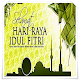 Ucapan Lebaran Idul Fitri dan Adha 1441 H Windowsでダウンロード
