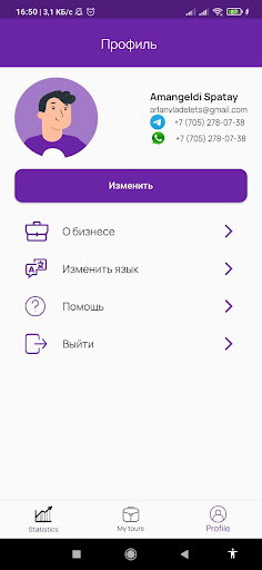 Kettik Business Screen 3