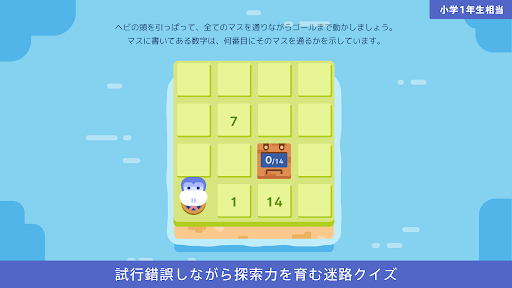 LOGIQ LABO (ロジックラボ) Screen 3
