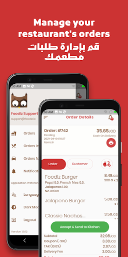 Foodlz Orders Screen 3
