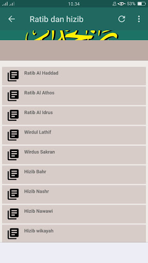 Ratib Al Haddad wal AtThos Screen 3