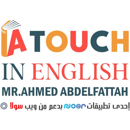 Atouch logo