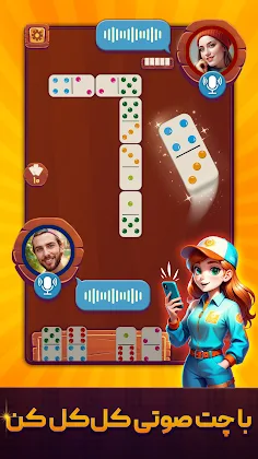 Domino Pro - Online Game - Screenshot 2