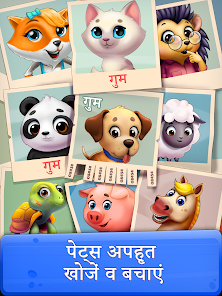 स्क्रीनशॉट की इमेज