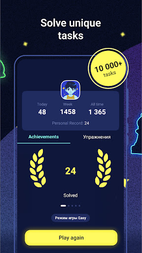 Chess Legends - Master Chess Screen 3