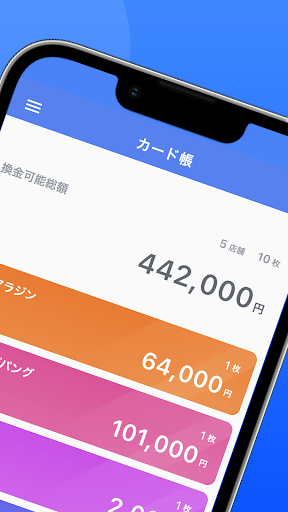 RootP 貯玉カード帳(ルートピー／パチンコ／パチスロ) Screen 2
