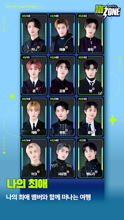 Game screenshot NCT ZONE apk download